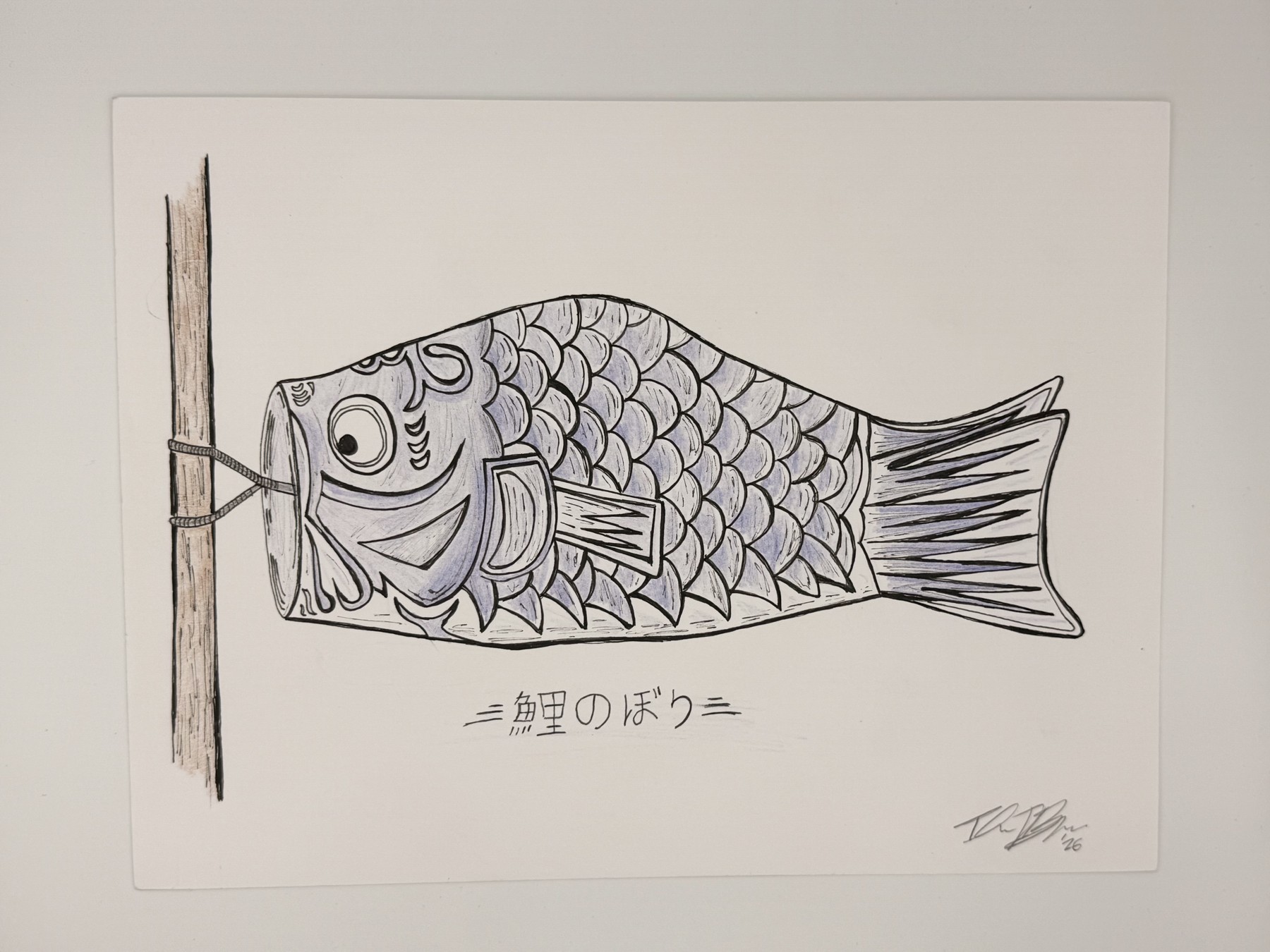 Koinobori #1