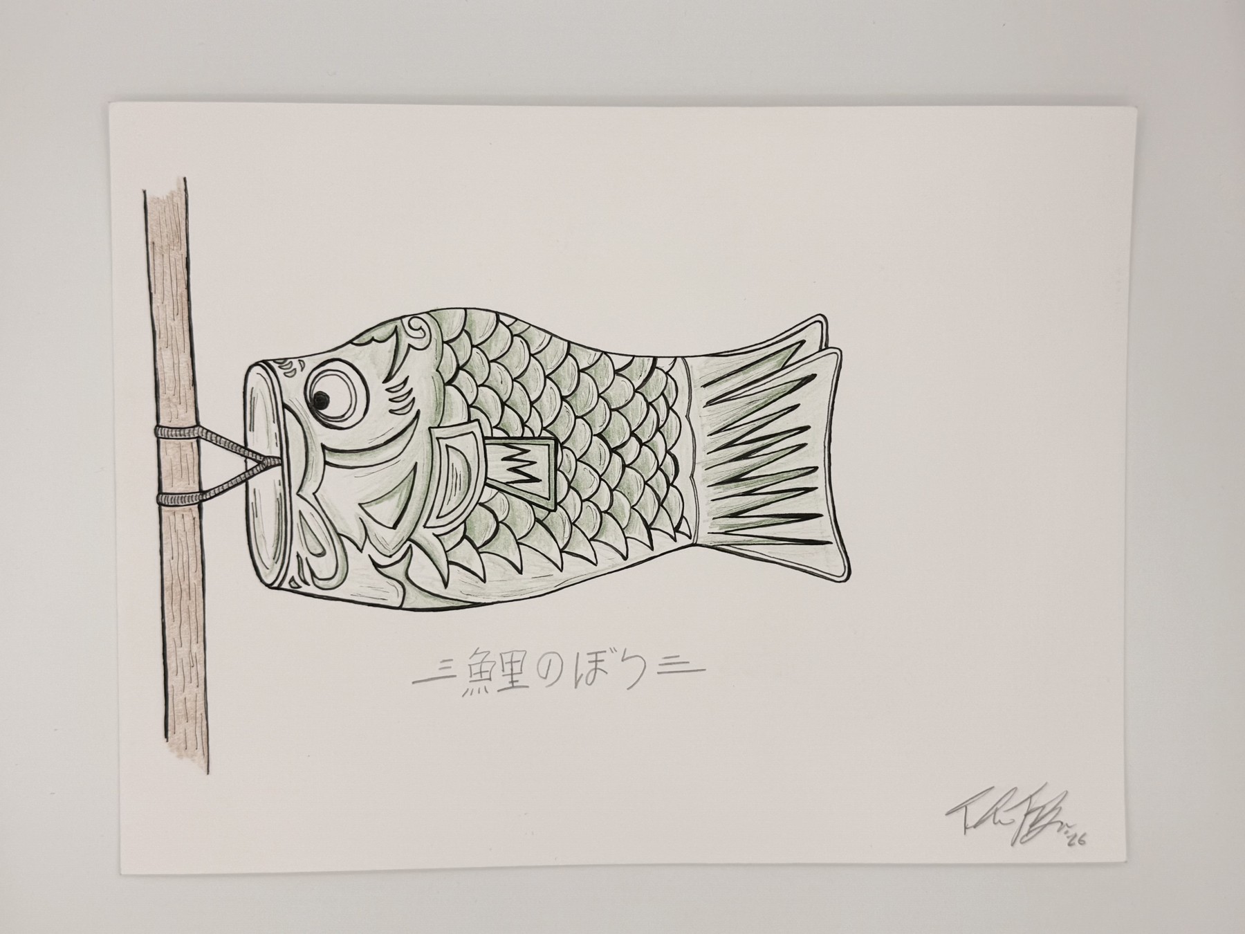 Koinobori #3